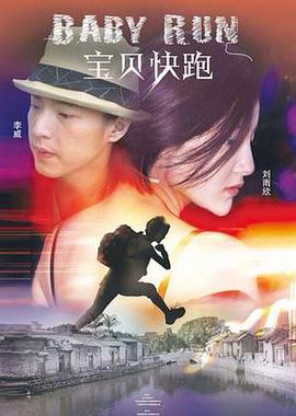 违反的犯规